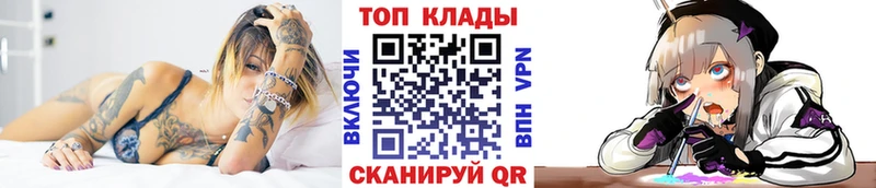 Купить наркотик Березники Гашиш Псилоцибиновые грибы Меф мяу мяу Каннабис Cocaine СК