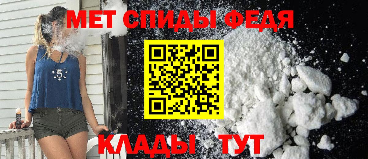 АМФЕТАМИН 97%  Amphetamine  Березники 