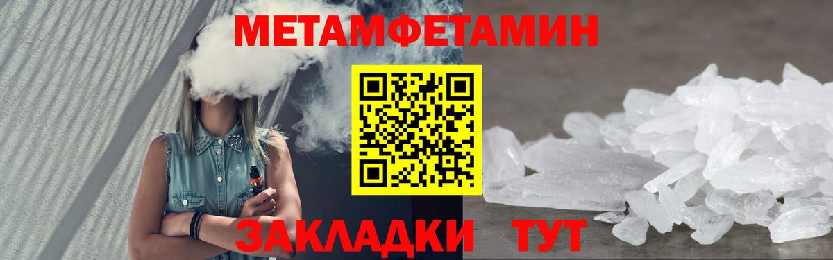 АМФ Розовый  Вход с VPN  Березники 