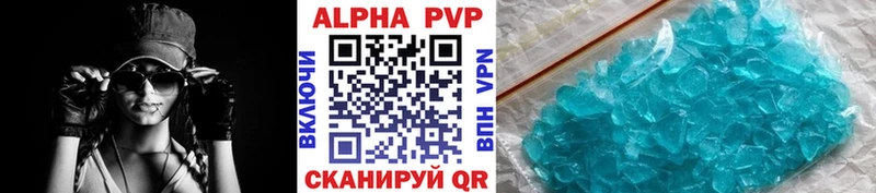 Alpha-PVP СК Березники