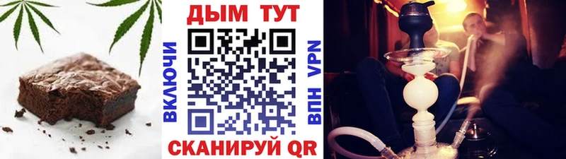 Cannafood конопля Березники