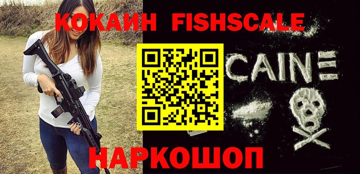 Cocaine Боливия Березники