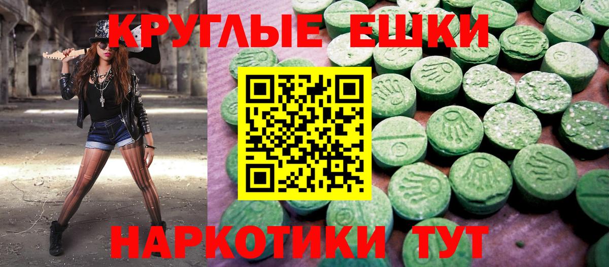 это формула  ЭКСТАЗИ  Вход с VPN  Березники  Ecstasy Philipp Plein  Ecstasy бентли  блэк спрут рабочий сайт 