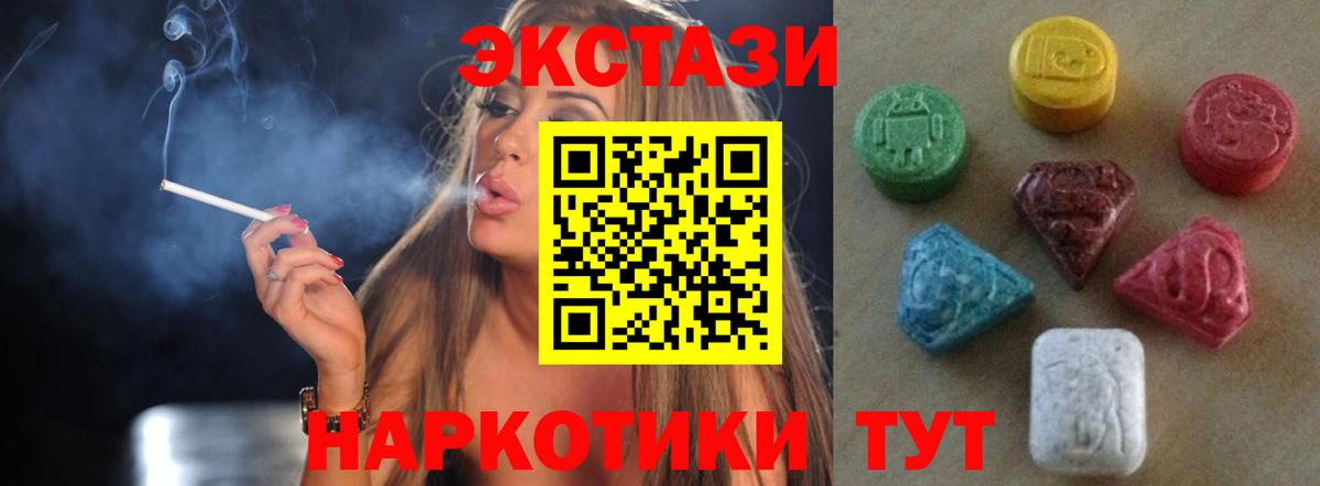 LSD-25  Березники  Продажа наркотиков  ГЕРОИН  КОКАИН  Вход с VPN  Бошки Шишки  МЕФ кристаллы  ГАШИШ 