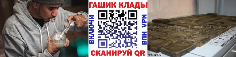 ГАШИШ убойный  цена   Березники 