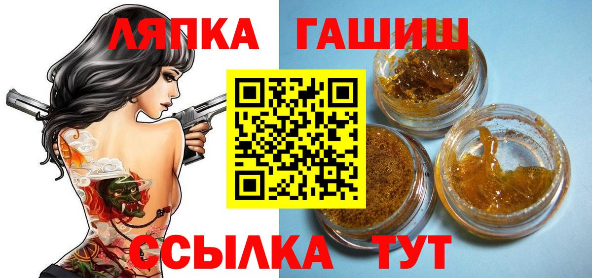 ГАШ Premium Березники