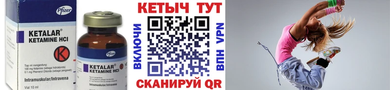 Кетамин VHQ  Березники 