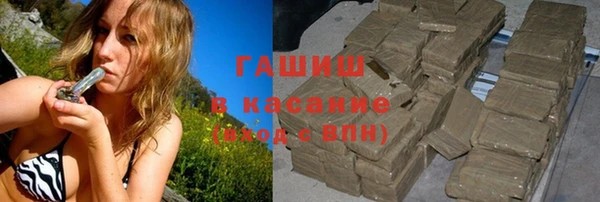 альфа пвп VHQ Краснотурьинск