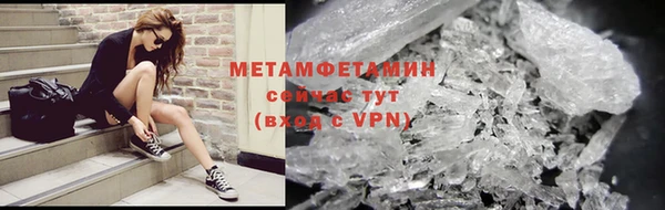 гидра Кукмор