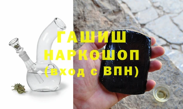 ГАЛЛЮЦИНОГЕННЫЕ ГРИБЫ Куйбышев