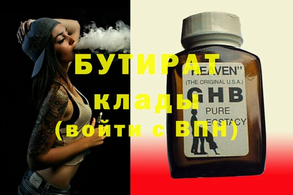 ГАЛЛЮЦИНОГЕННЫЕ ГРИБЫ Куйбышев