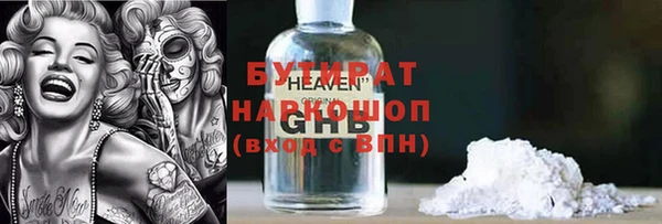 бошки Кулебаки