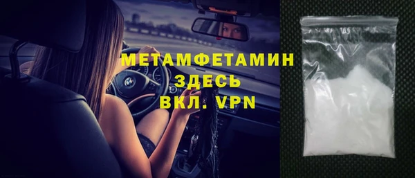 прущие крисы Краснослободск