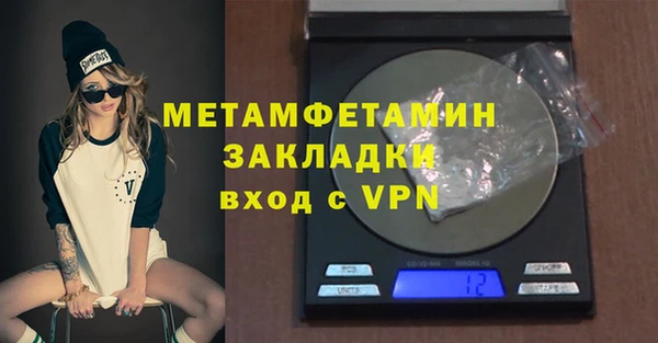 ГАЛЛЮЦИНОГЕННЫЕ ГРИБЫ Куйбышев