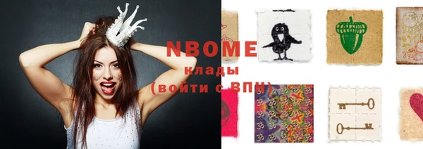 ГАЛЛЮЦИНОГЕННЫЕ ГРИБЫ Куйбышев