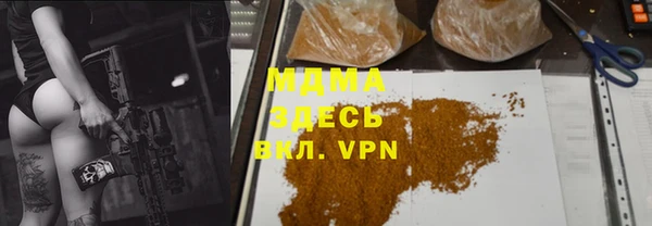 ГАЛЛЮЦИНОГЕННЫЕ ГРИБЫ Куйбышев
