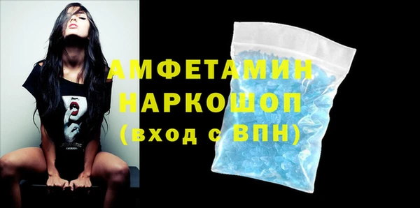 бошки Кулебаки