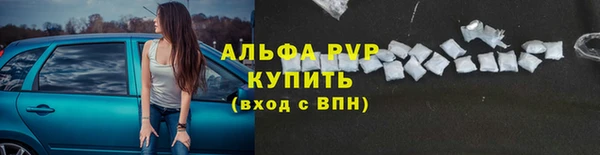 ГАЛЛЮЦИНОГЕННЫЕ ГРИБЫ Куйбышев