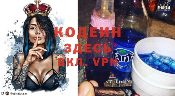 ГАЛЛЮЦИНОГЕННЫЕ ГРИБЫ Куйбышев