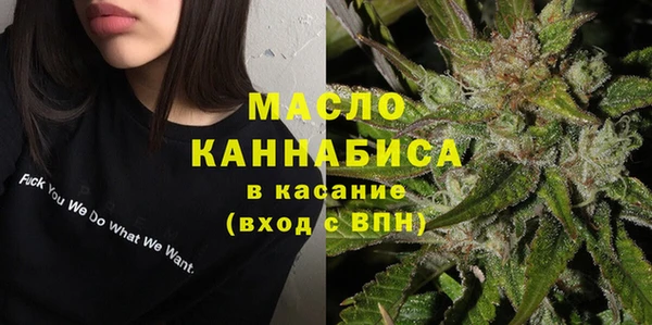метадон Строитель