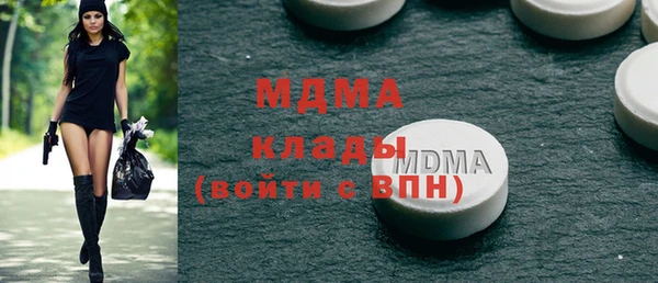 бошки Кулебаки