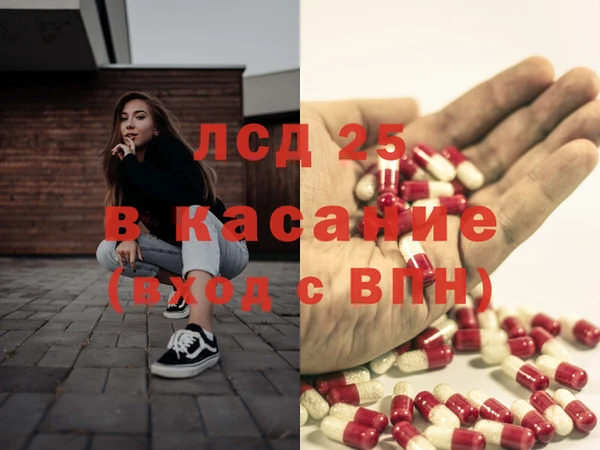 ГАЛЛЮЦИНОГЕННЫЕ ГРИБЫ Куйбышев
