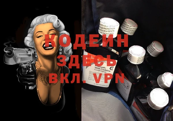 гидра Кукмор