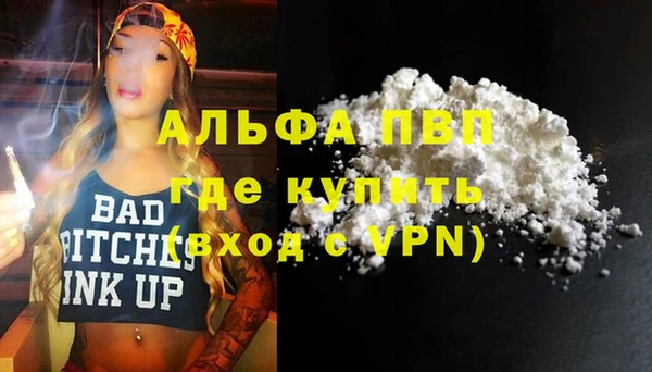бошки Кулебаки