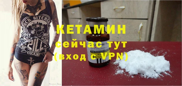 стафф Липки