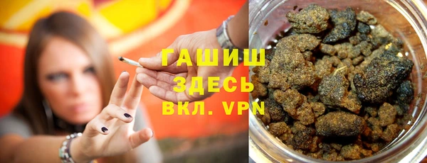 ГАЛЛЮЦИНОГЕННЫЕ ГРИБЫ Куйбышев