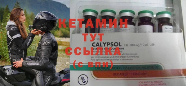 ГАЛЛЮЦИНОГЕННЫЕ ГРИБЫ Куйбышев