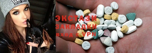 ГАЛЛЮЦИНОГЕННЫЕ ГРИБЫ Куйбышев