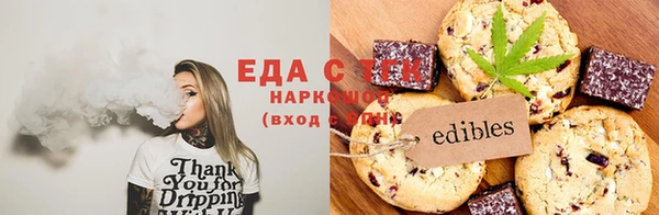 ГАЛЛЮЦИНОГЕННЫЕ ГРИБЫ Куйбышев