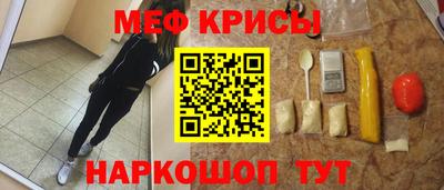 гидра Апшеронск