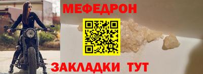 кристаллы Аргун