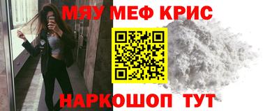 кристаллы Аргун