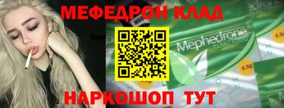 кристаллы Аргун