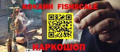 кристаллы Аргун