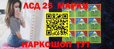 гидра Апшеронск