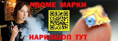 гидра Апшеронск