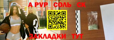 гидра Апшеронск