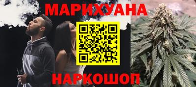 кристаллы Аргун