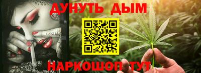 кристаллы Аргун