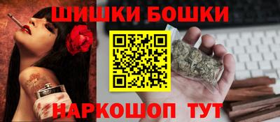 кристаллы Аргун