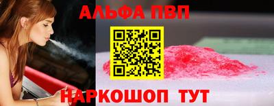 гидра Апрелевка
