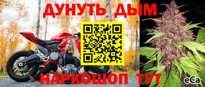 кристаллы Аргун