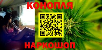 гидра Апшеронск