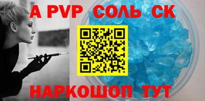 кристаллы Аргун