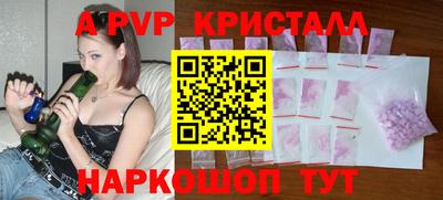 кристаллы Аргун