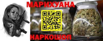 гидра Апшеронск